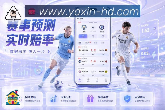 电竞专区