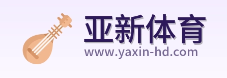 亚新体育 Logo